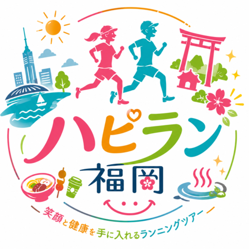 ハピラン福岡